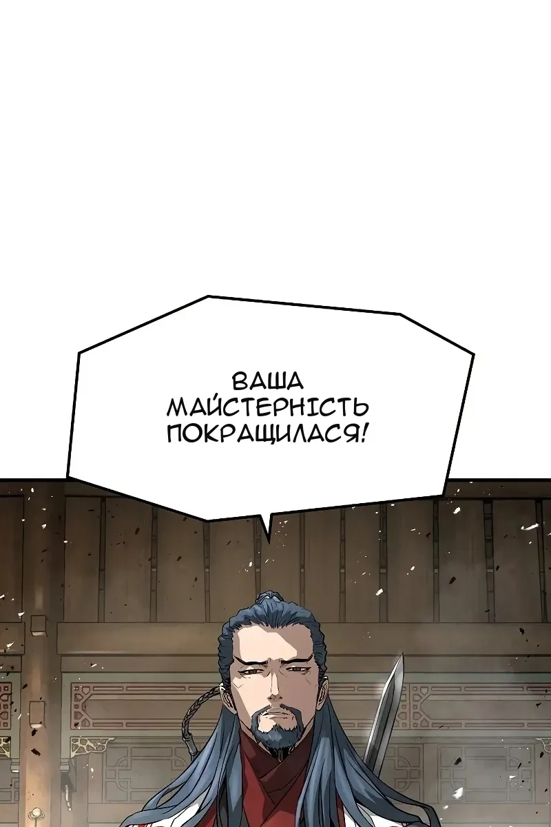 Сторінка 50