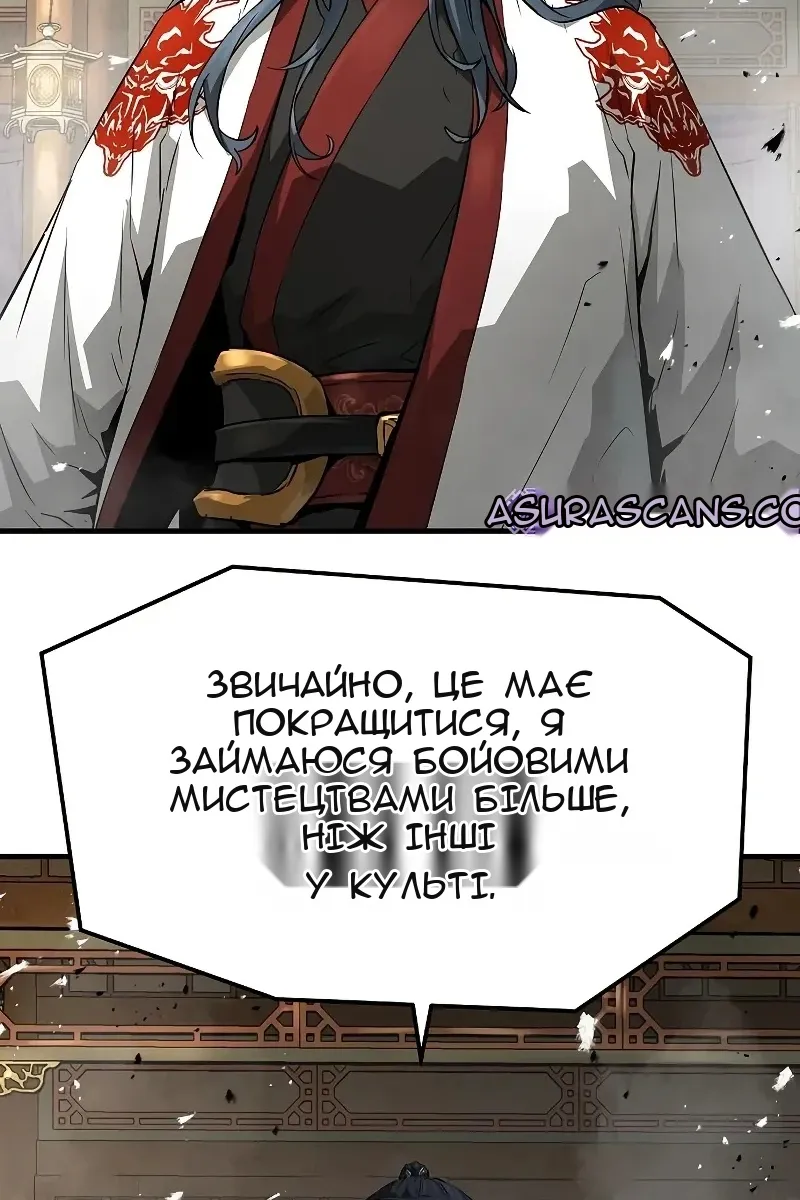Сторінка 51