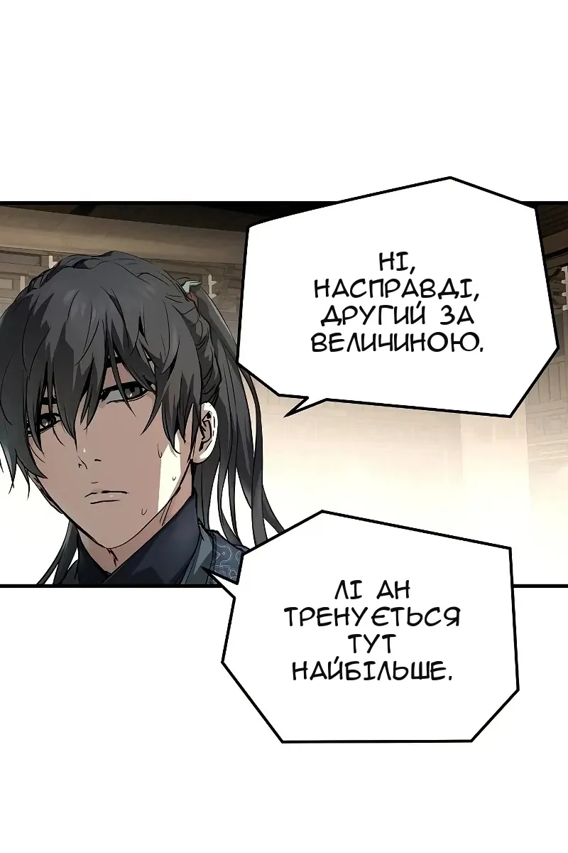 Сторінка 53