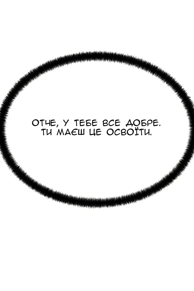 Сторінка 57