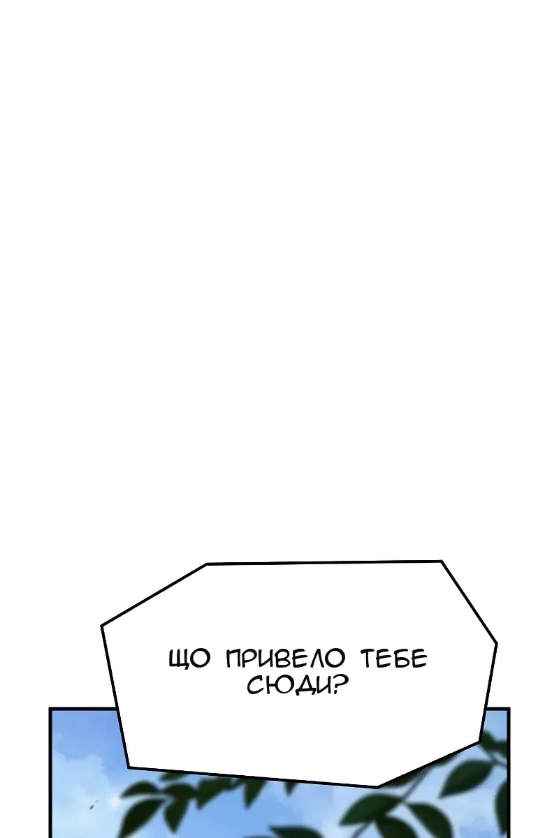 Сторінка 58