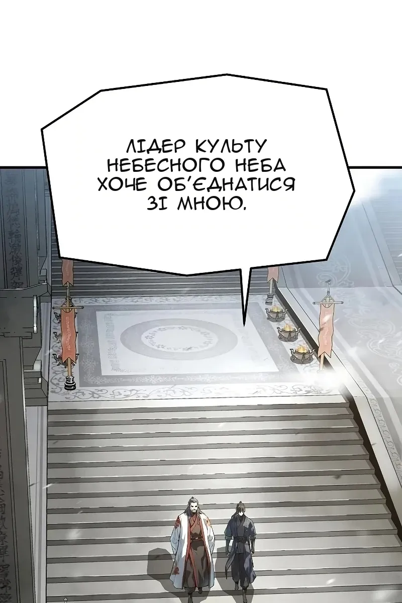 Сторінка 60
