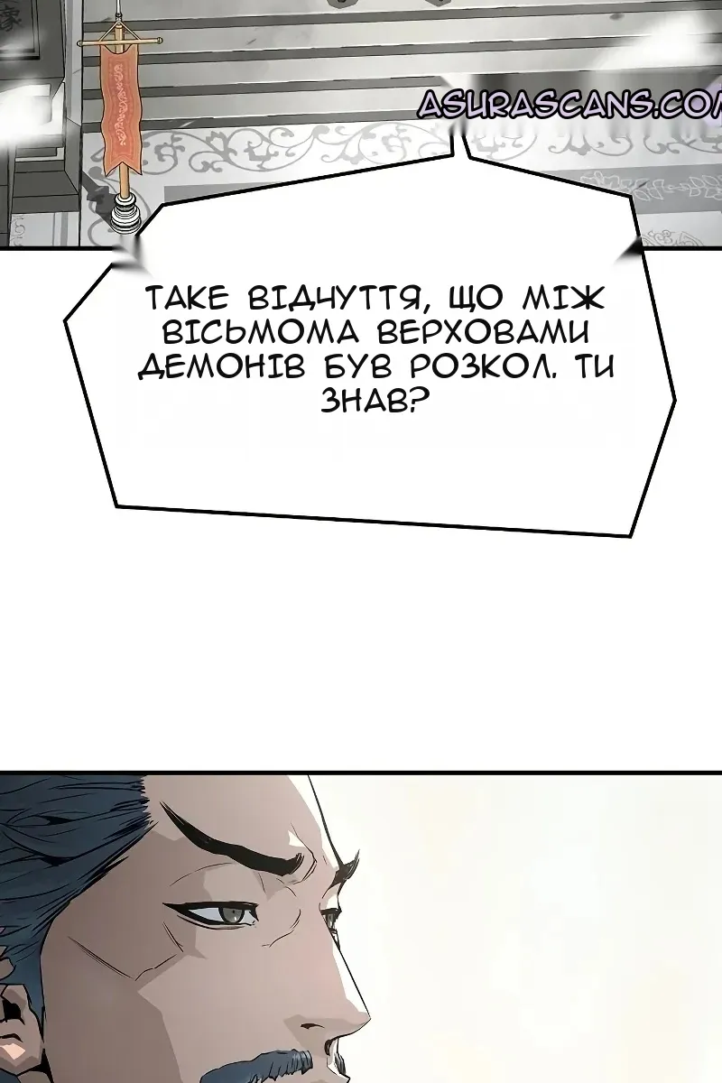 Сторінка 61