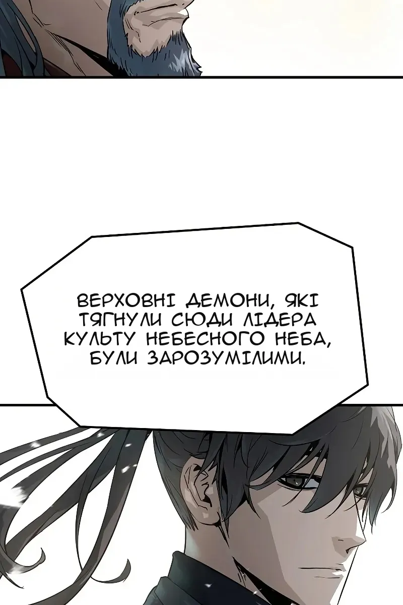 Сторінка 62