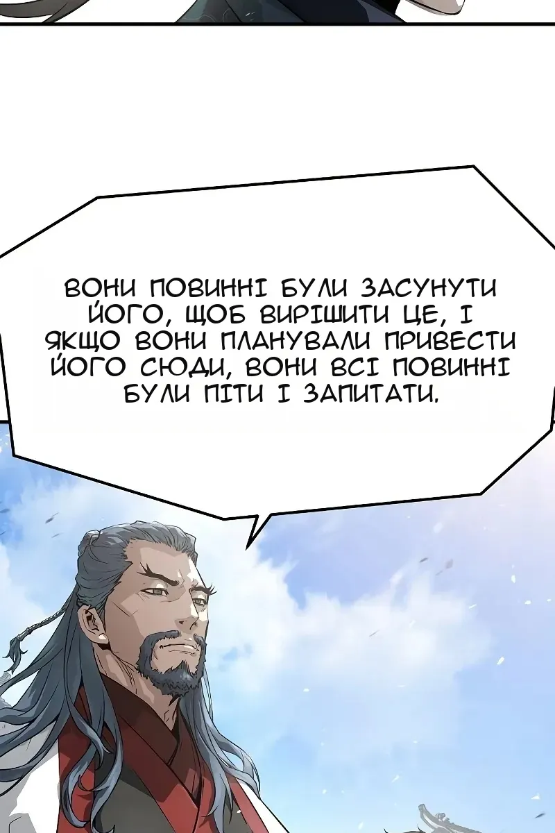 Сторінка 63