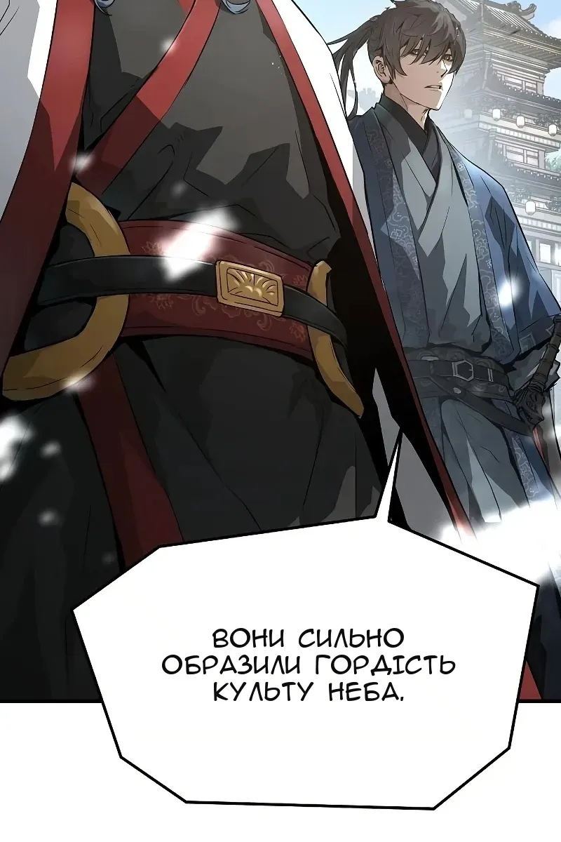Сторінка 64