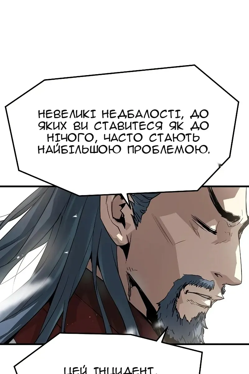 Сторінка 65