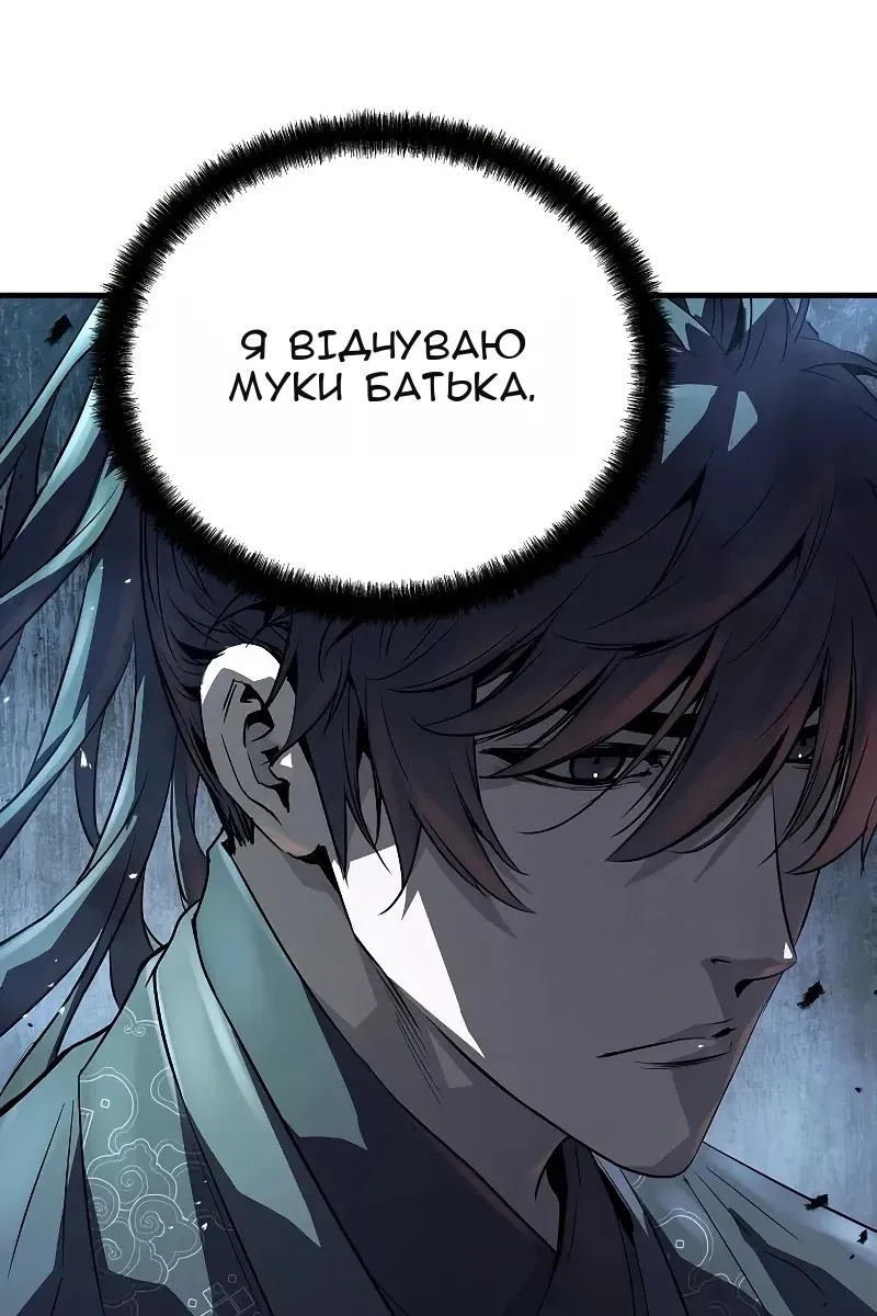 Сторінка 67