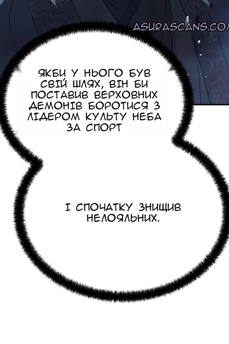 Сторінка 68