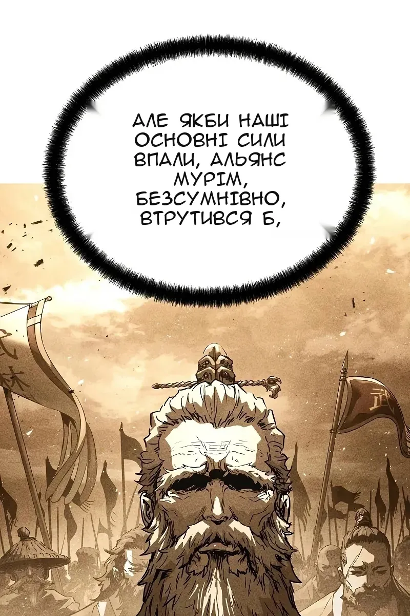 Сторінка 69