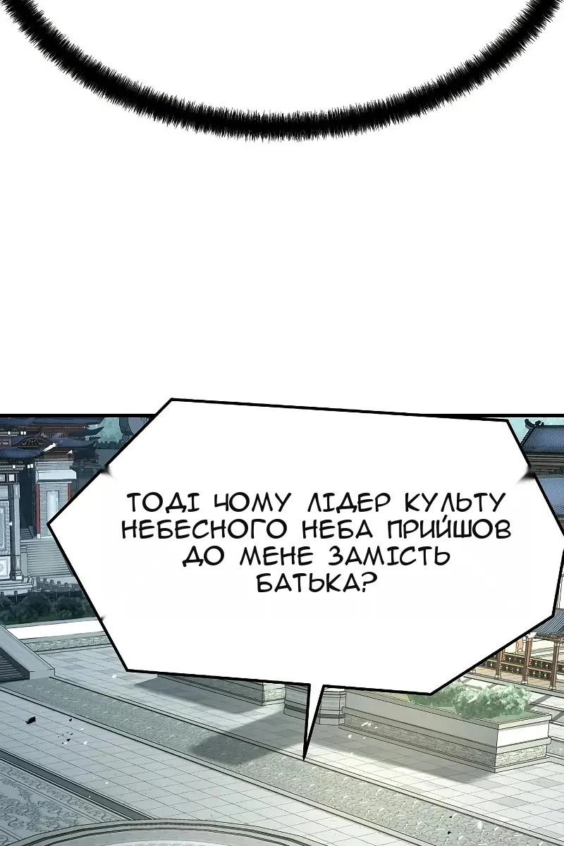 Сторінка 71