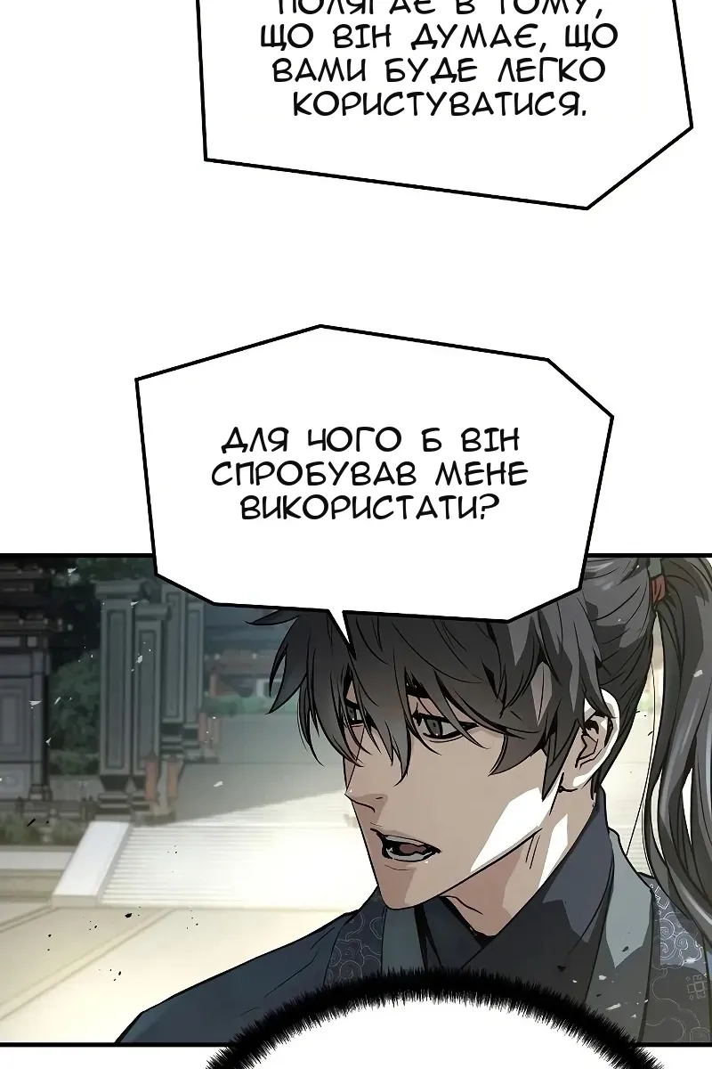 Сторінка 74
