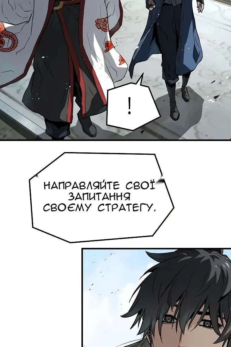 Сторінка 76
