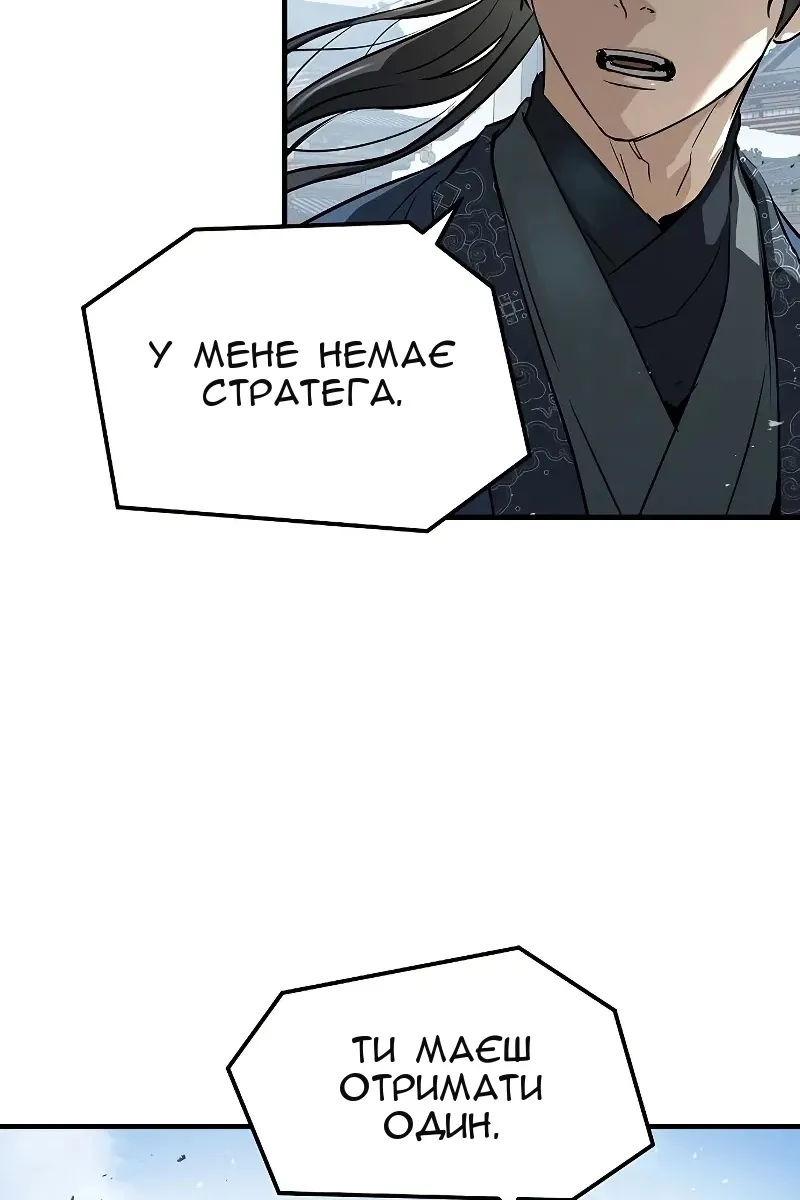 Сторінка 77