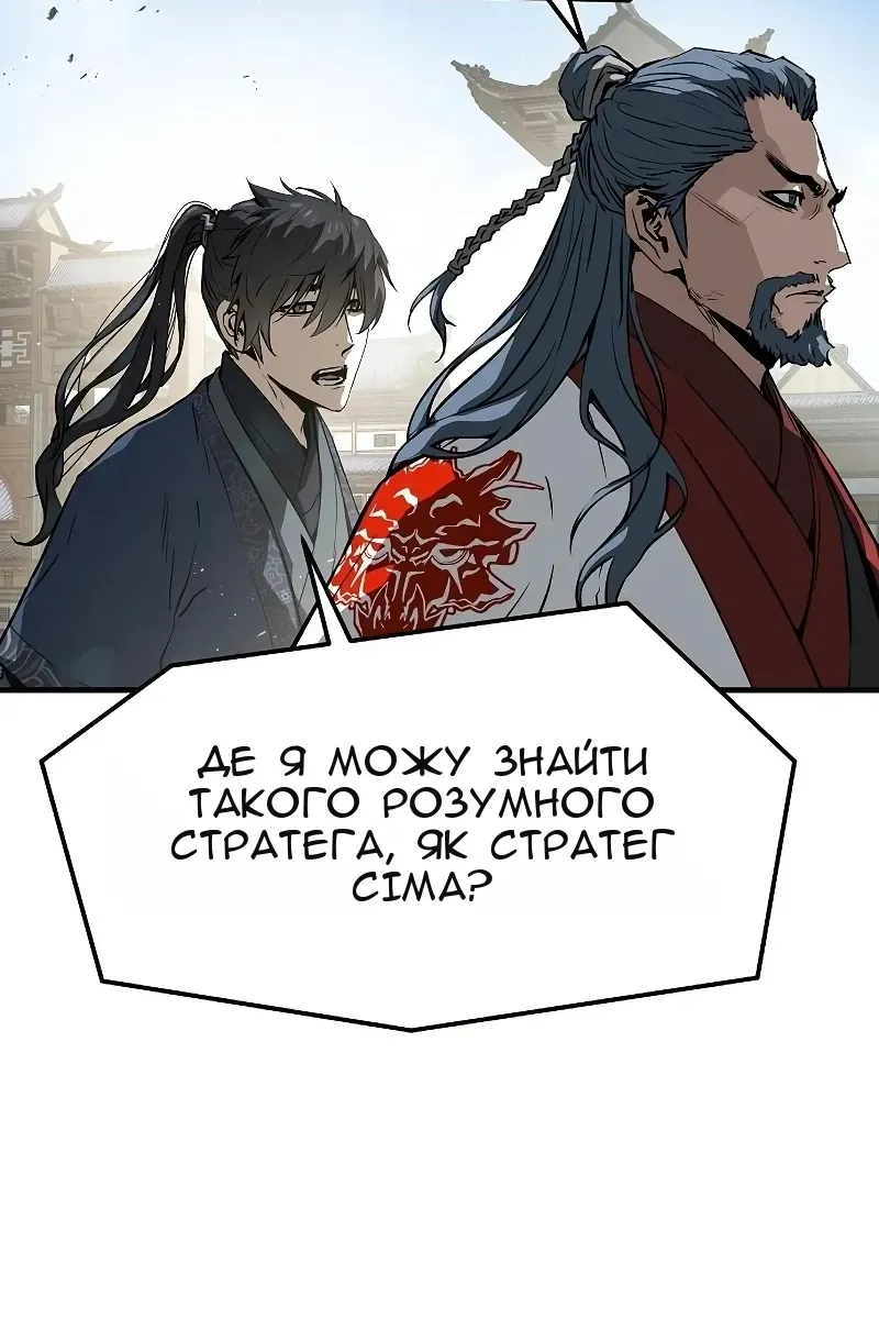 Сторінка 78