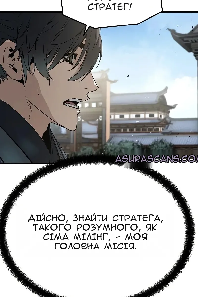 Сторінка 80