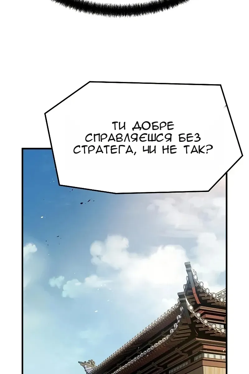 Сторінка 81