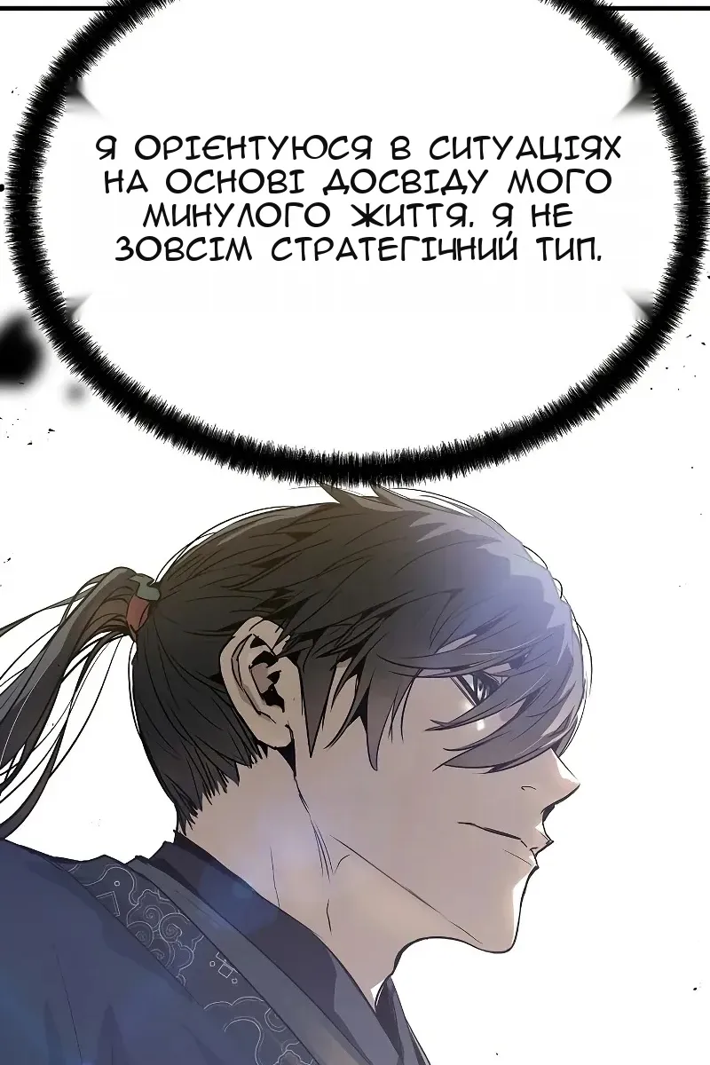 Сторінка 83