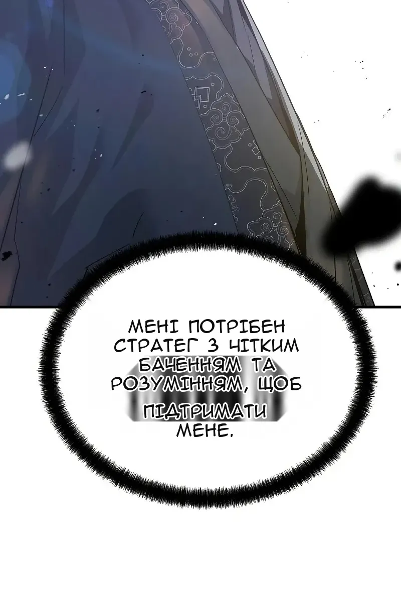 Сторінка 84