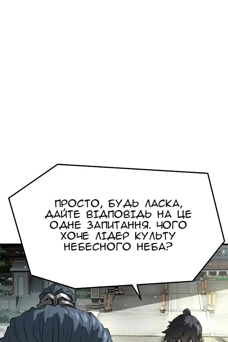 Сторінка 85