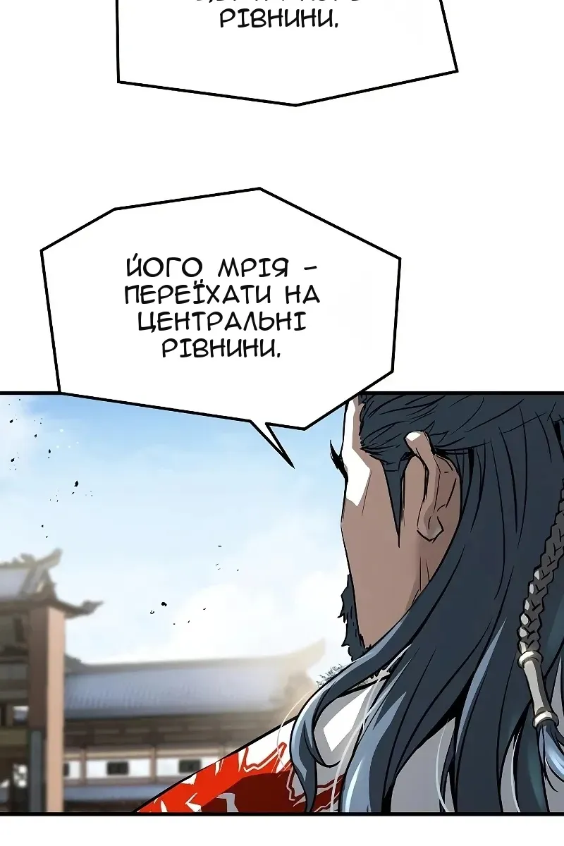 Сторінка 88
