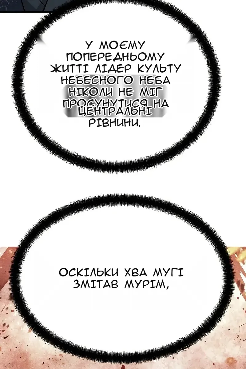 Сторінка 90