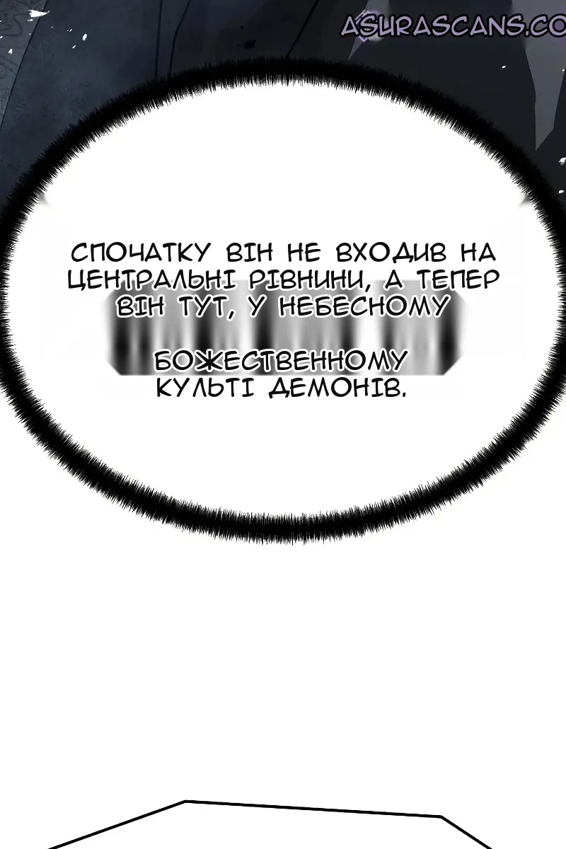 Сторінка 94