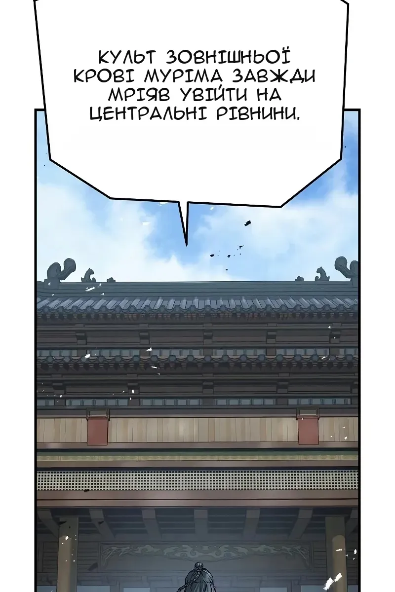 Сторінка 95