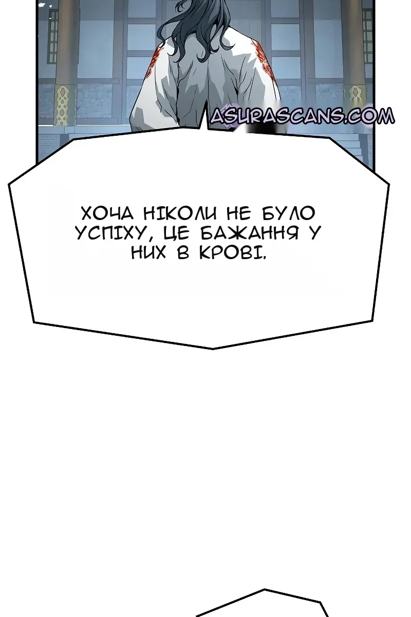 Сторінка 96