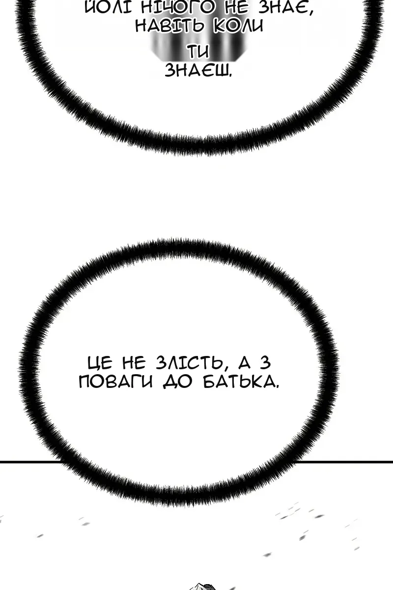 Сторінка 99