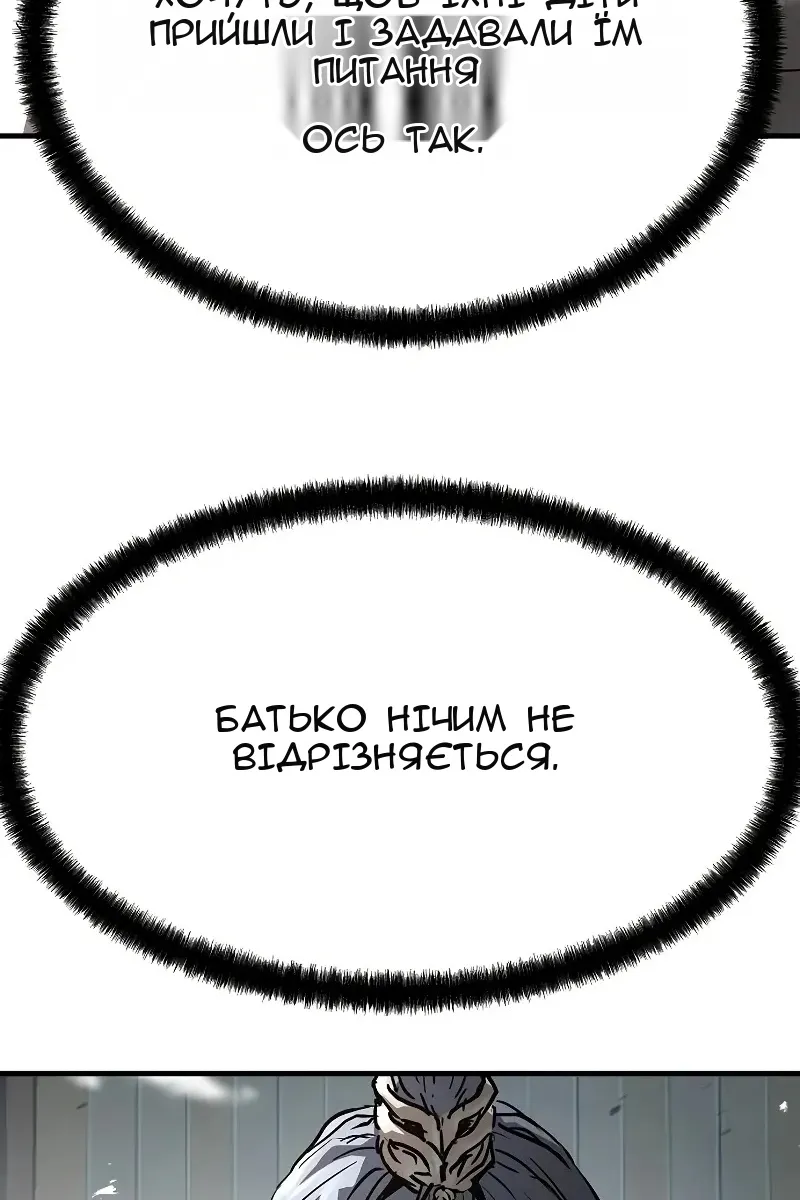 Сторінка 101