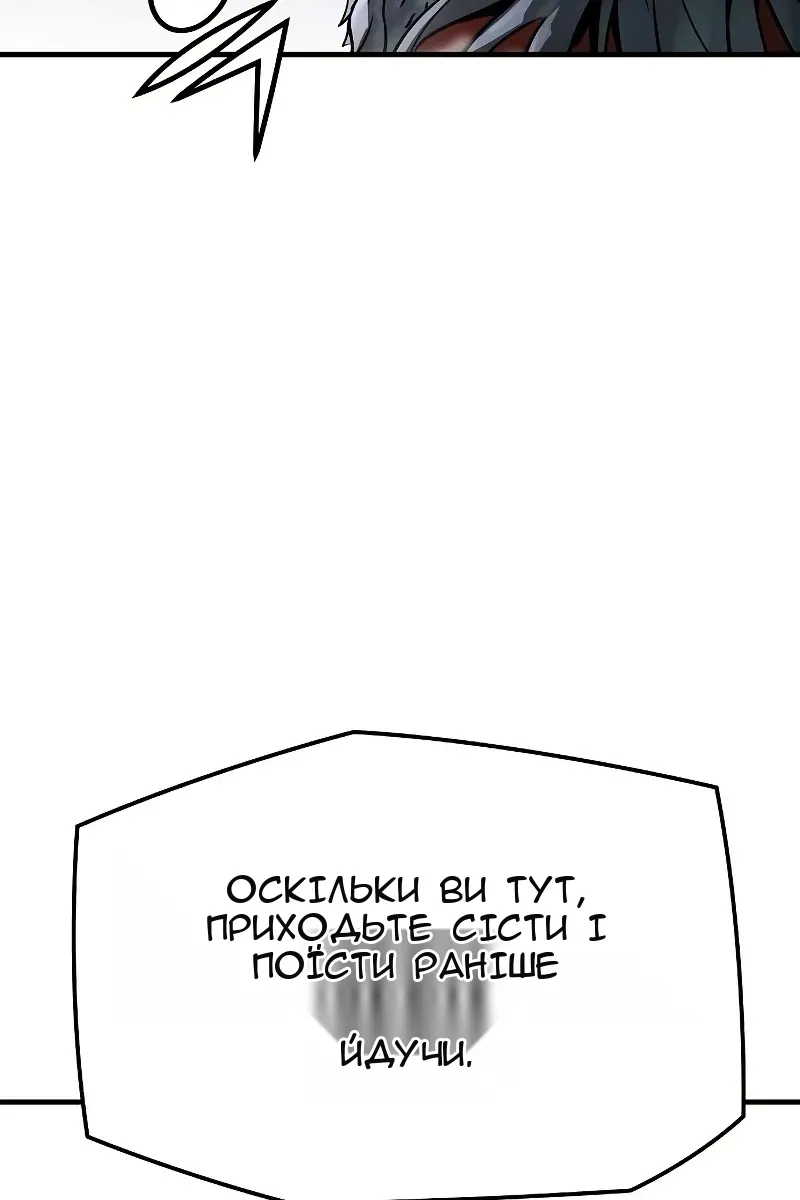 Сторінка 103