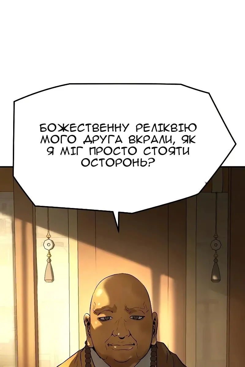 Сторінка 110