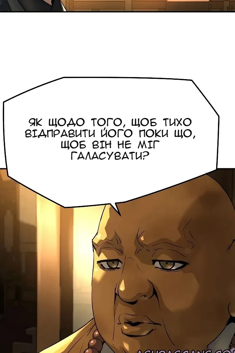 Сторінка 119