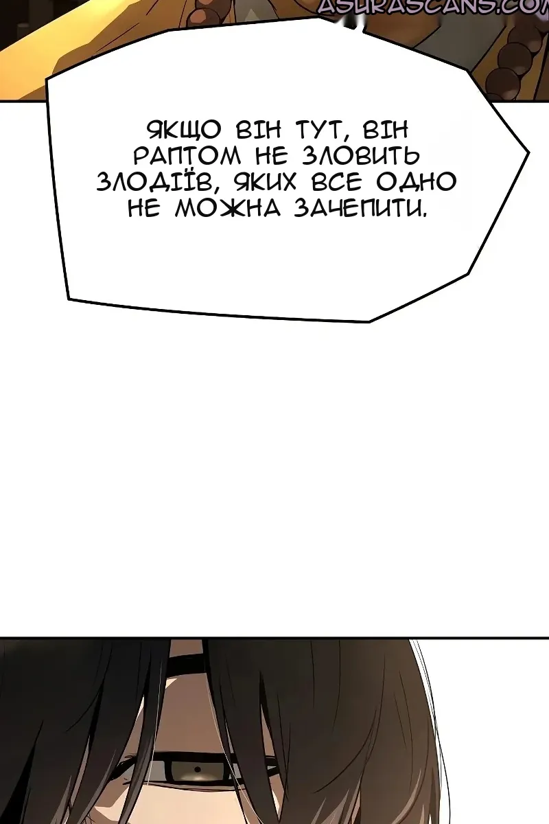 Сторінка 120
