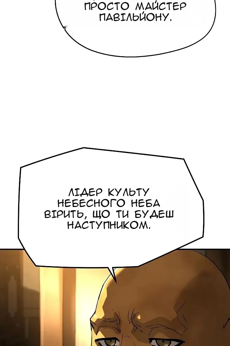 Сторінка 123