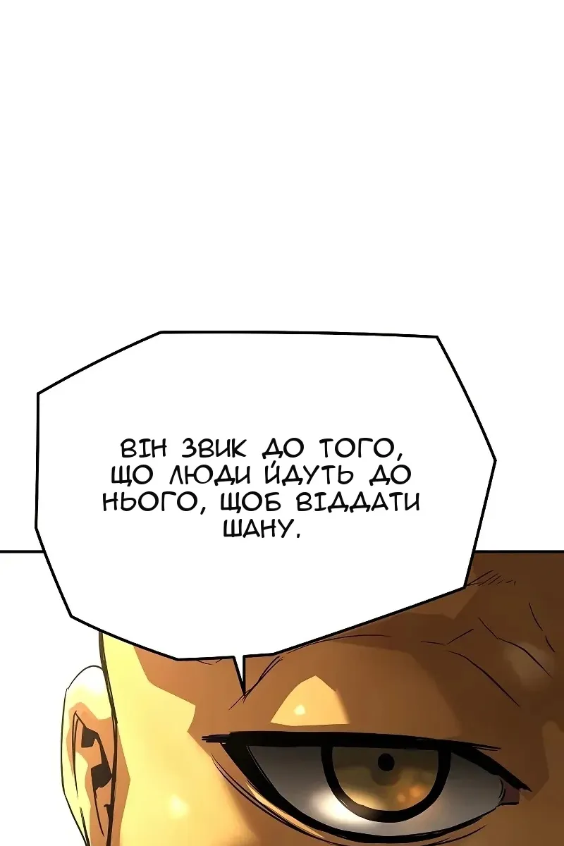 Сторінка 126