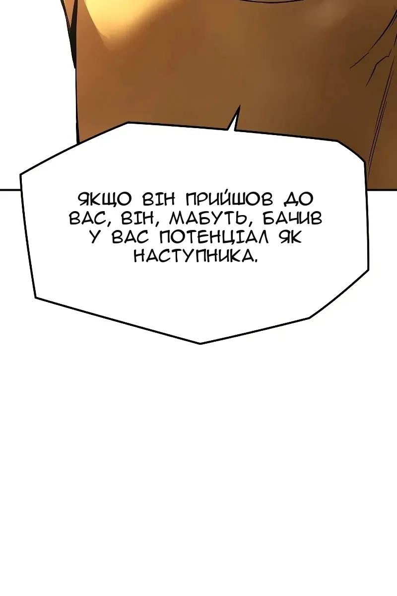 Сторінка 127