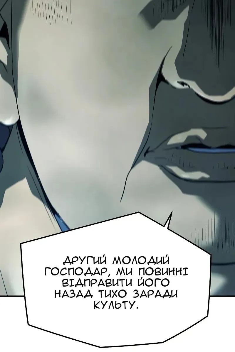 Сторінка 130