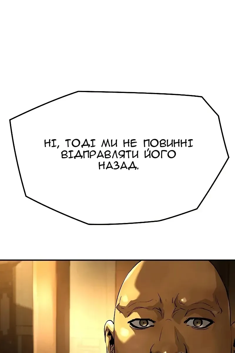 Сторінка 131