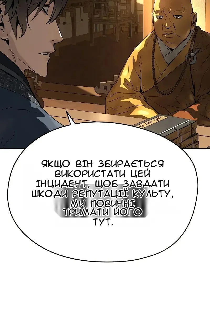Сторінка 133