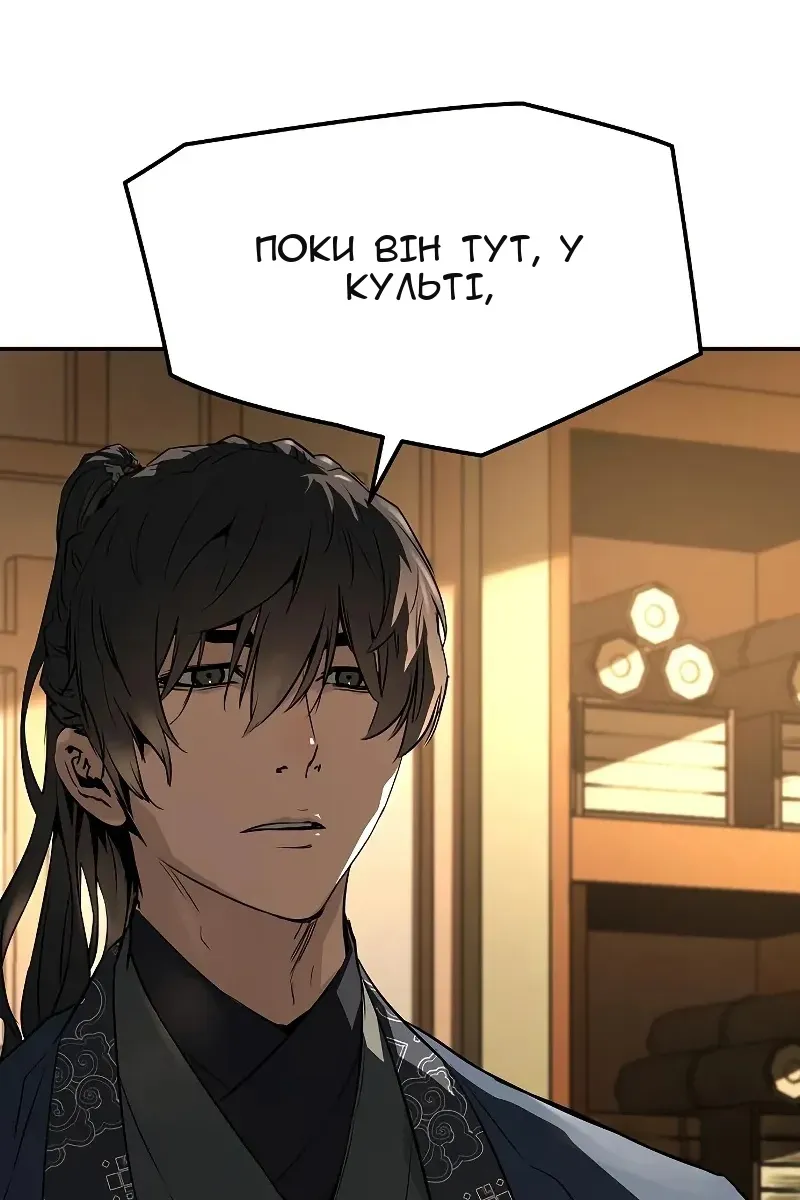 Сторінка 134