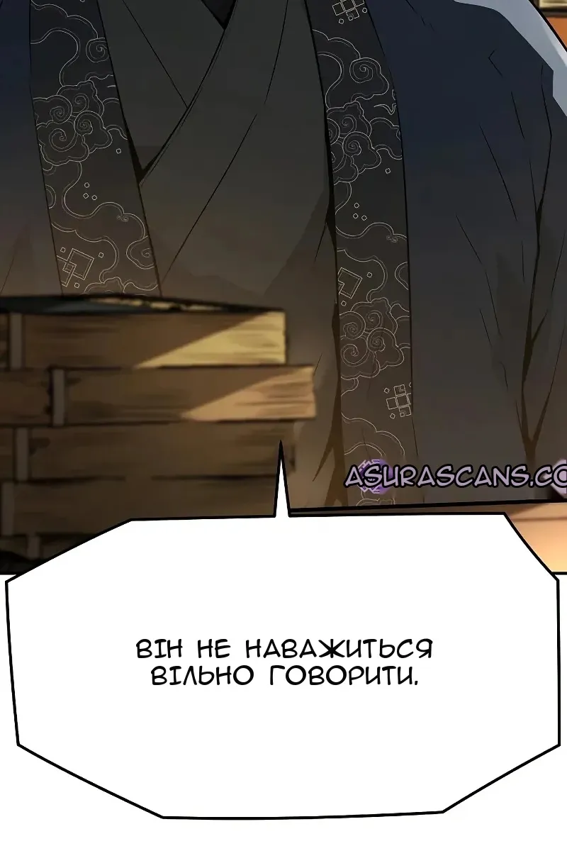 Сторінка 135