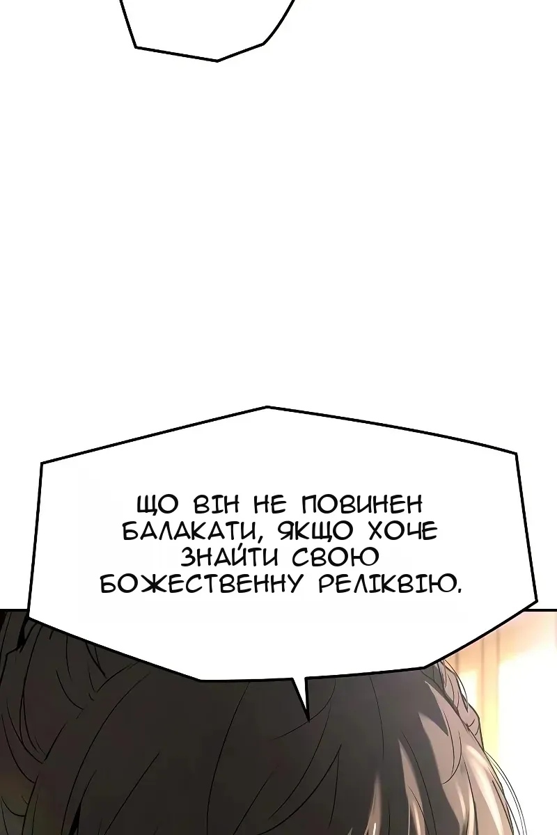 Сторінка 137