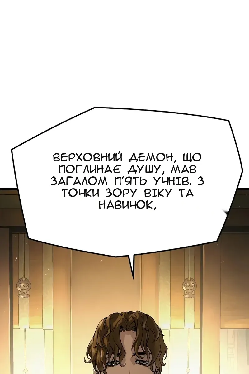 Сторінка 4
