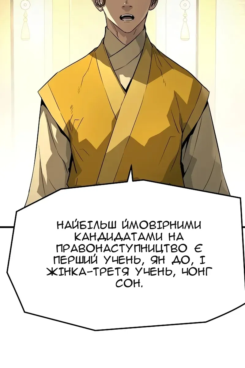 Сторінка 5