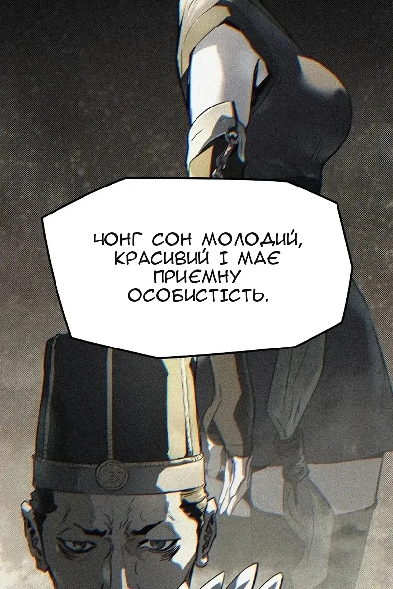 Сторінка 10
