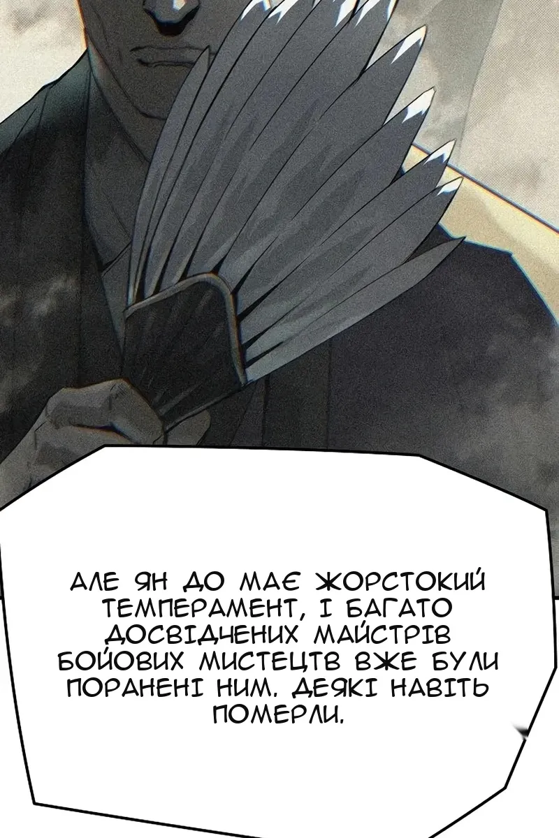 Сторінка 11