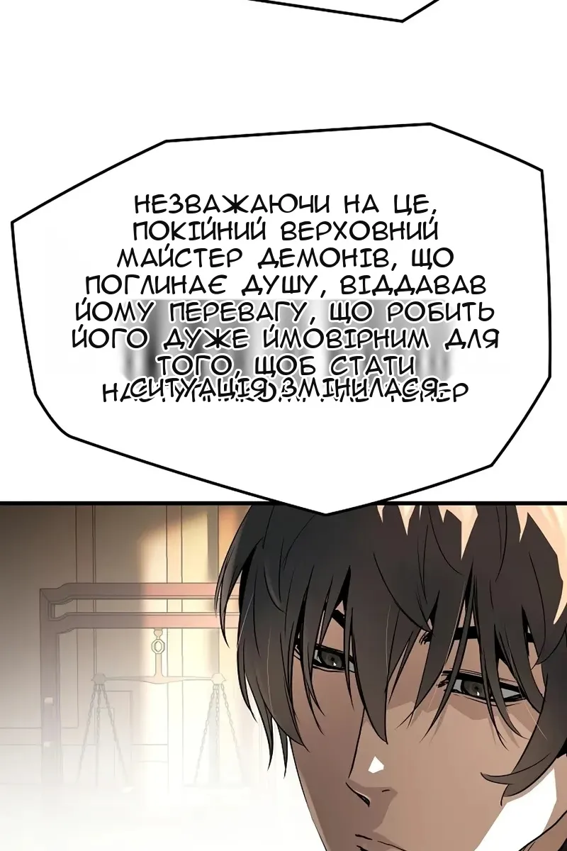 Сторінка 12