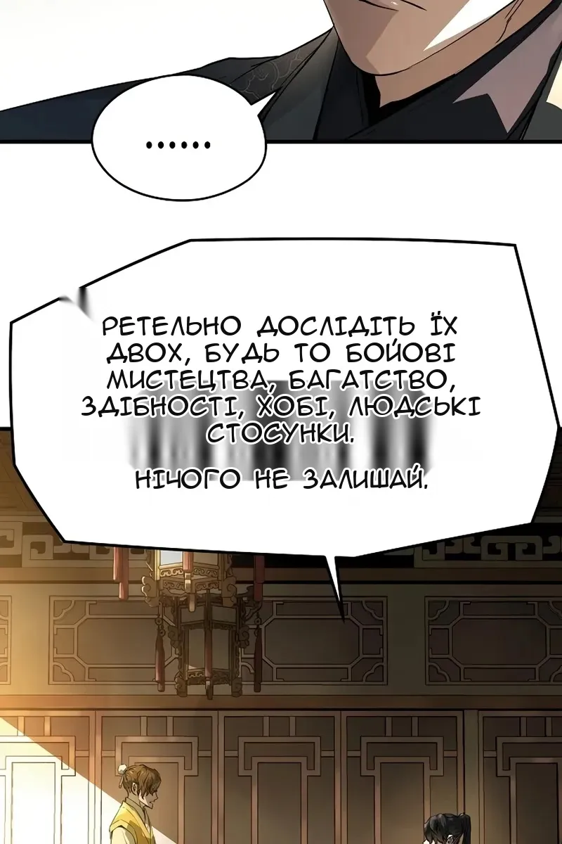 Сторінка 13